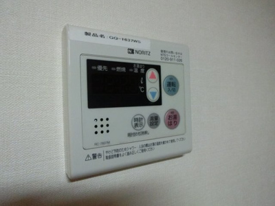 【設備】 | センチュリーハイム中板橋