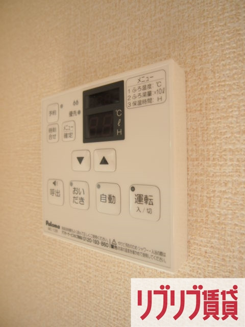 グランドソレーユの設備