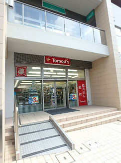 【周辺】 | トモズ宮前平店