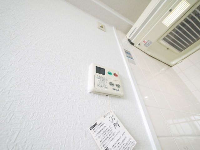 サンプラザ南京終の設備|給湯リモコンです