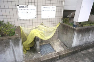 【その他共用部分】 | 敷地内ゴミステーション