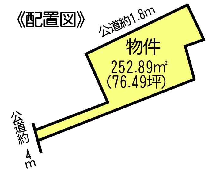 常滑市樽水町　売地