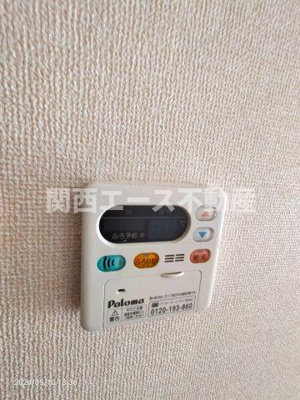 【設備】 | エーデルハイム