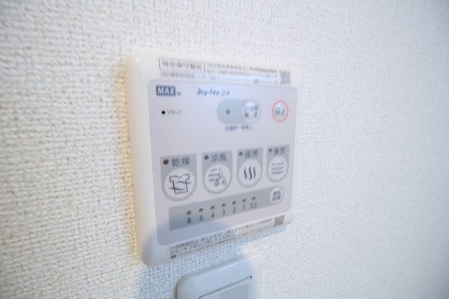 レジェンド・ヒル　Hの設備|浴室乾燥機リモコン