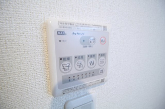 【設備】 | レジェンド・ヒル　H | 浴室乾燥機リモコン