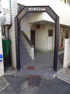 【エントランス】 | サンライフ玉井町