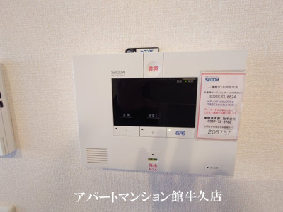 【セキュリティ】 | フォレストコート