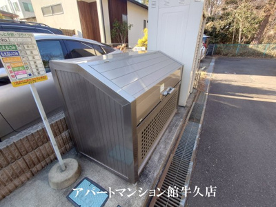 【その他共用部分】 | フォレストコート