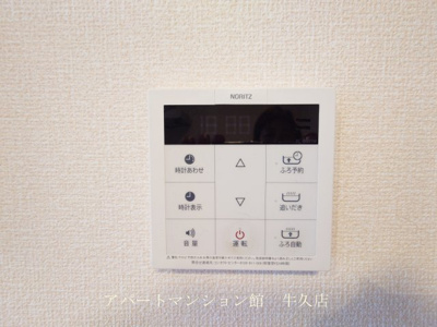 【設備】 | フォレストコート