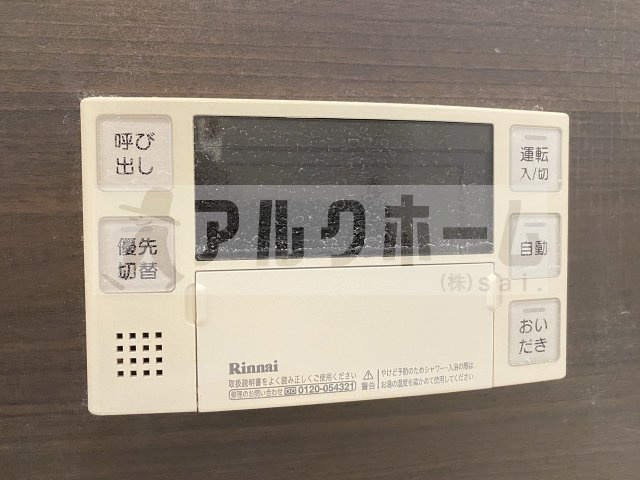 サンハイム安堂の設備