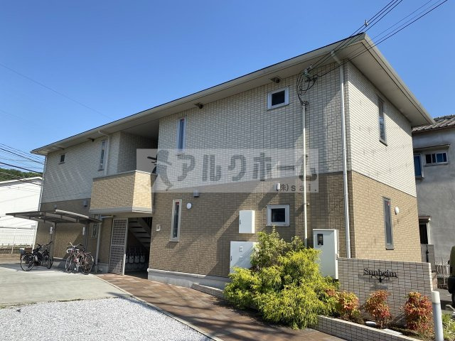 サンハイム安堂の外観