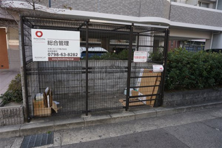 【その他共用部分】 | 敷地内ゴミステーション