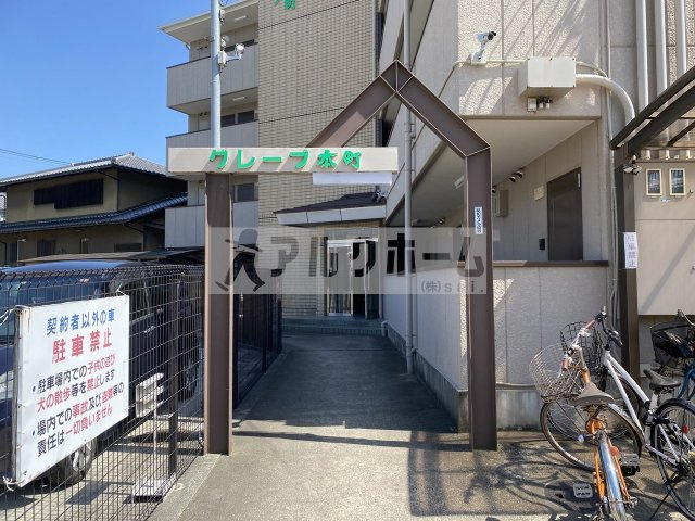 グレープ本町のエントランス|グレープ本町（河内国分駅）