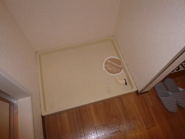 ふぁみーるみやけのその他|洗濯機置き場