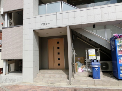 【エントランス】 | Ｙ．Ｋ．ビル