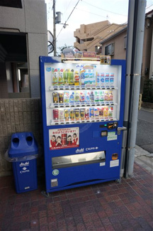 【その他共用部分】 | 自販機