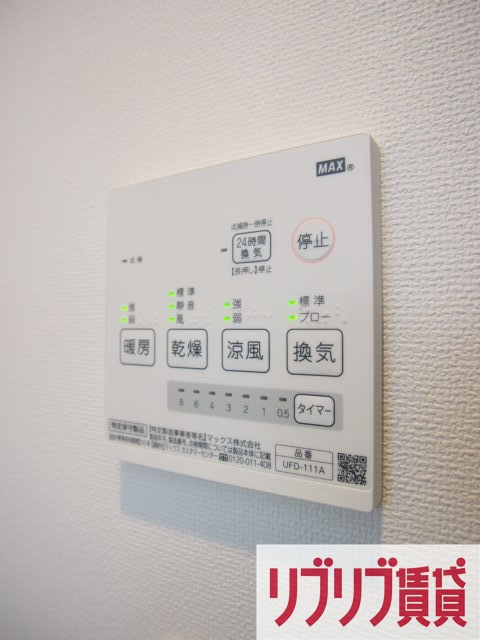 富士見Nameki Mansionの設備