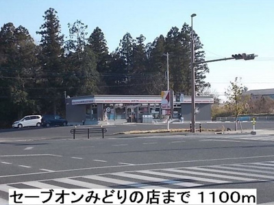 【周辺】 | リオン ヴェルソーC