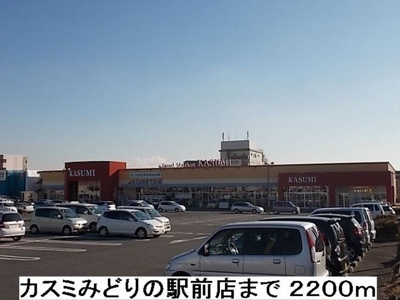 【周辺】 | リオン ヴェルソーC