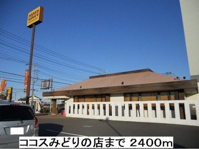 【周辺】 | リオン ヴェルソーC