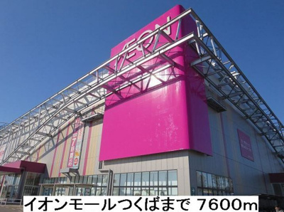 【周辺】 | リオン ヴェルソーC