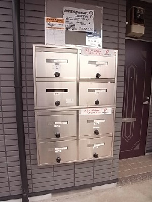 【その他共用部分】 | ホープヒルズ