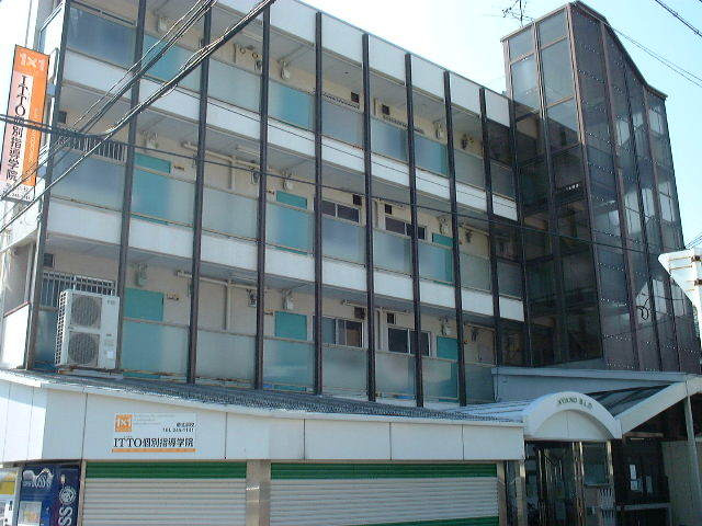 絢野ビル