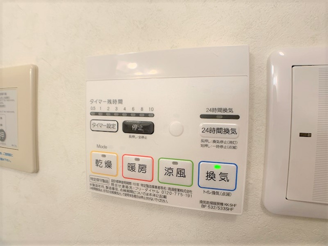 albireo(アルビレオ)の設備