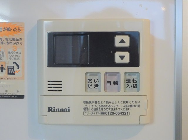 キングハウス東小岩の設備