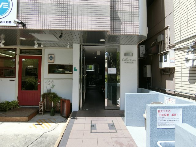 【エントランス】 | Collection西田辺