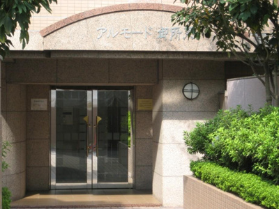 【エントランス】 | アルモード御所東