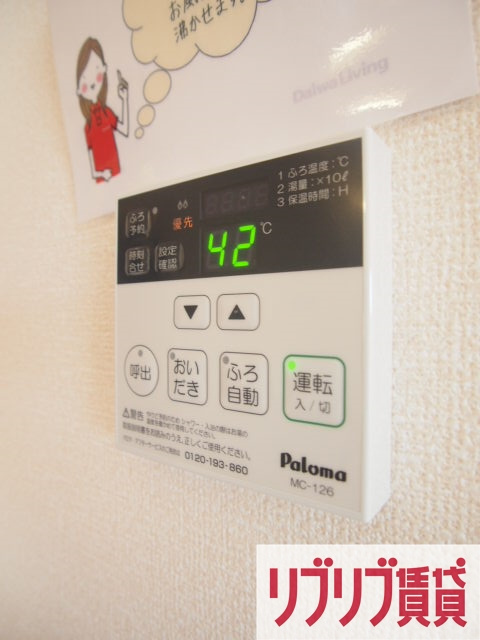PARK HILLS MIYAKO　G　の設備