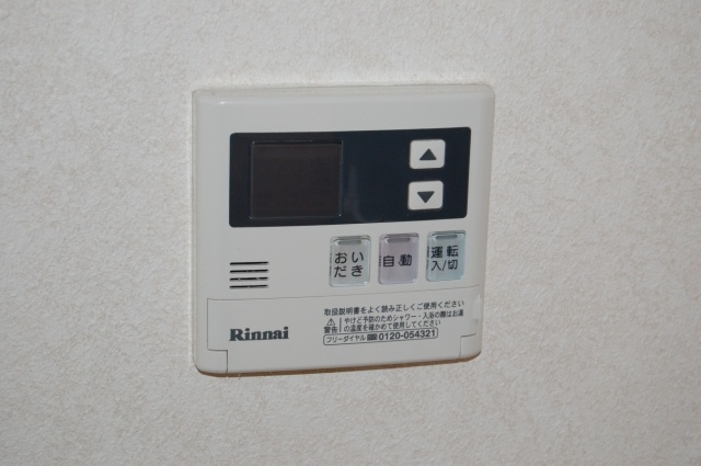 【設備】 | ※同建物同型別のお部屋