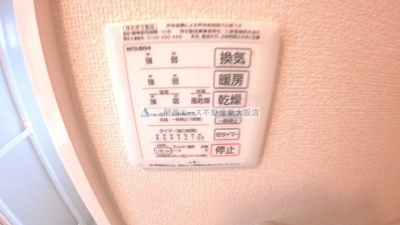 【その他】 | Oriente Casa