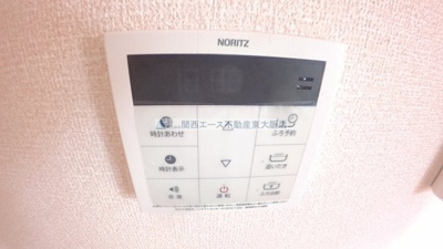 【設備】 | Oriente Casa