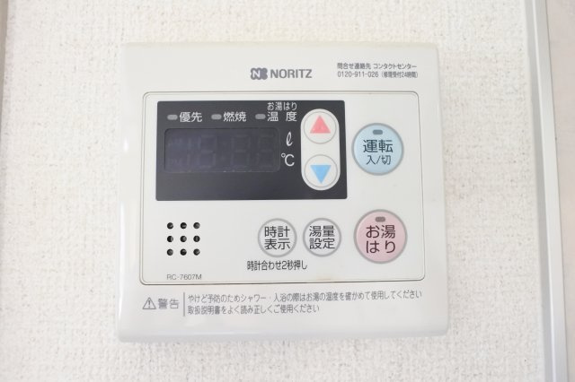日天ながた野の設備