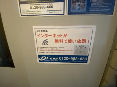  | サングレイス須磨