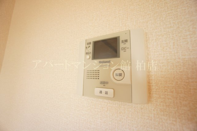 グリーンリーブスのセキュリティ