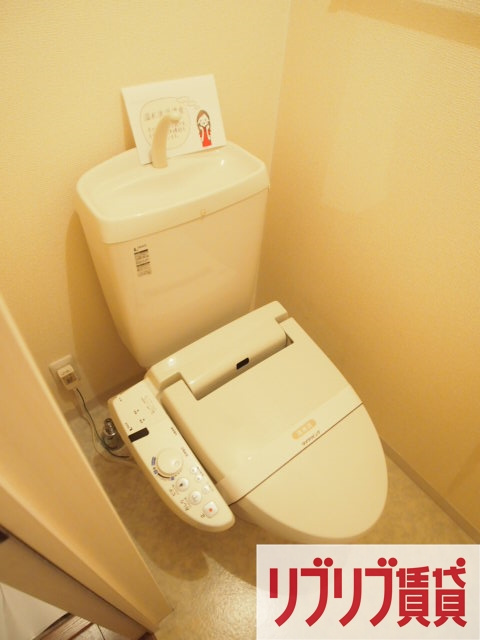 リヴェール星久喜のトイレ