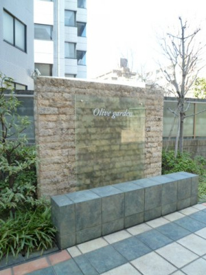 【その他共用部分】 | フィールＡ飯田橋