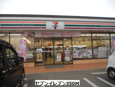 【周辺】 | アンソレイユ