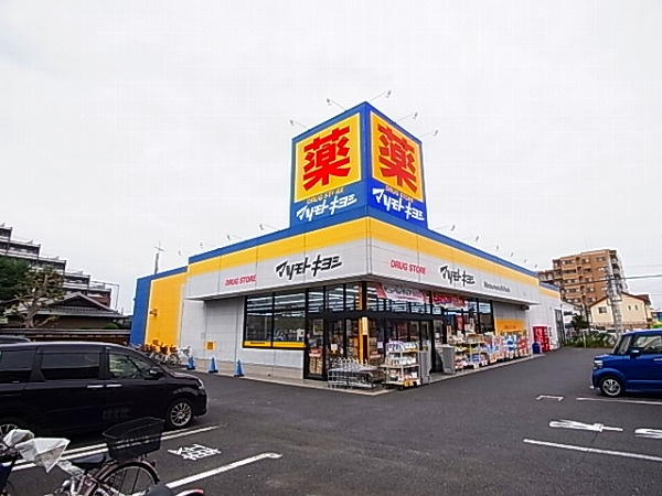 パールハイツ海老原38の周辺