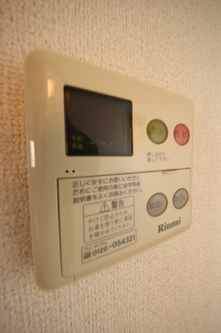 アニメート・ヴィラＢの設備|給湯器パネルです