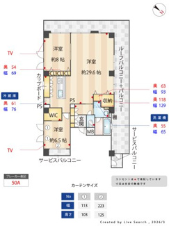 【居間・リビング】 | ウエストヒル御影城ノ前