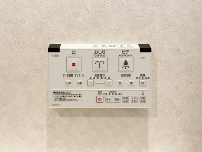 【設備】 | ウエストヒル御影城ノ前