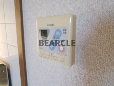 【その他】 | グリーンハイツカミヤ