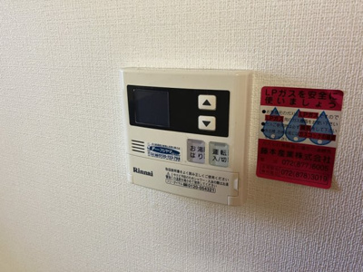 【その他】 | アルバソーレ