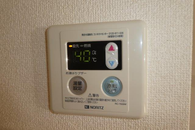 ラピュータ大島Ｂの設備|給湯リモコン