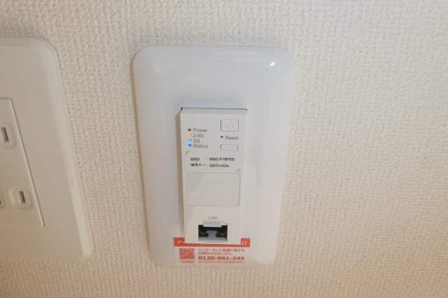 ラピュータ大島Ｂの設備|無料ＷＩ－ＦＩ完備