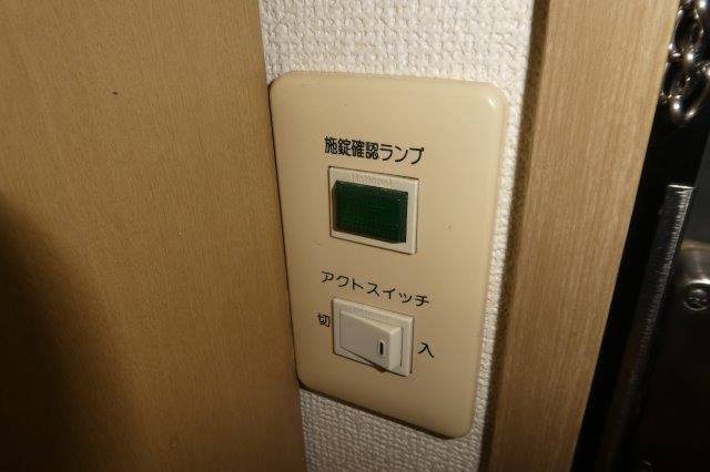 ラピュータ大島Ｂの設備|アクトスイッチ